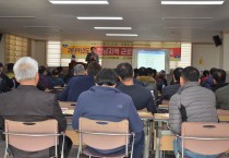 한국노총 전남지역 근로자특별순회 교육 실시