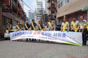 전남 고용환경 개선을 위한 시민 홍보활동 전개