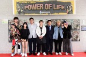 인천시교육청과 고등래퍼3가 함께하는 “2019 POWER OF LIFE”콘서트 성황
