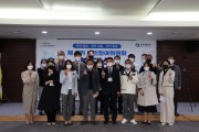 전남개발공사 ‘제3기 주민참여위원회’ 발대식 개최