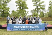 순천만국가정원에서 스토리가 있는 정원 작품전 ‘코리아가든쇼’ 개최