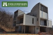 한국등산 트레킹지원센터 ‘청소년 백두대간 산림생태탐방 영상 공모전’ 개최