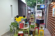 순천기적의도서관 아이들이 만들어가는 전시공간 ‘기적을 꿈꾸는 전시실’ 운영
