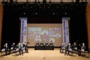 순천시 “지방정부-북측 평화·공동번영 함께 나아가자” 공동입장문 발표