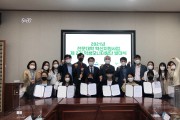 청암대 혁신지원사업 2기 학생모니터링단 발대식 개최 새로운 시작