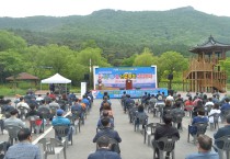 전남지역 노사민정 산업평화 실천 선언