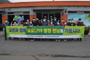 한국노총전남본부, 고흥에서 캠페인 활동 전개