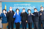 박영선·김진애, "근로자의 날을 '노동절'로"