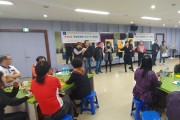 부평5동, 주민자치회 역량 강화 위한 워크숍 진행