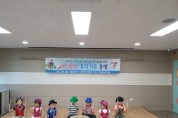 인천 중구, 음악 접목한 아동 놀이 프로그램 성공적 운영