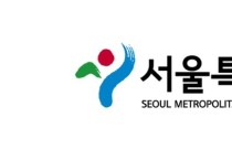 서울시, 마곡을 '스마트시티 시범단지'로…5개 프로젝트 선정
