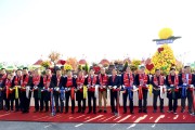 파주장단콩축제 2020 경기관광대표축제 수상