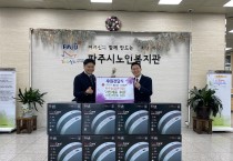 LG전자 베스트샵 파주점 전자제품 1천400만원 상당 후원