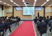 인천 중구,‘AI 살처분 예비인력 인체감염 예방교육’진행