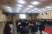 인천 중구, 2019년 하반기 공직자 청렴교육 진행