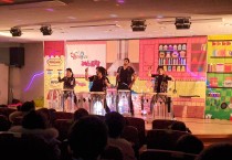 인천유아교육진흥원, 유아특별체험교육 신나고 재미있는 뮤지컬 난타‘ 춤추는 쿠킹 쇼’공연