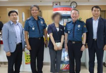 순천경찰 보이스피칭 예방한 우체국 직원 감사장 수여