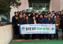 부개3동, 깨끗한 동네 위한 새해맞이 환경정비 실시