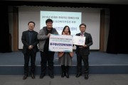 동구, 자살예방 우수기관 보건복지부 장관표창 수상