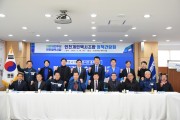 더불어민주당 인천광역시당, 인천개인택시운송사업조합 정책간담회 개최