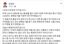 권영진 시장, 화훼농가와 지역경제 살리기 캠페인에 동참!