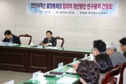 옹진군, ‘연안여객선 출항통제의 합리적 개선방안 연구용역 간담회’개최