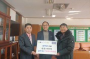 삼산1동 주민자치위원회, 저소득 모범학생 장학금 전달