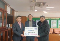 삼산1동 주민자치위원회, 저소득 모범학생 장학금 전달