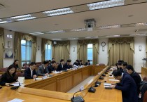 최근 중동 정세 관련,  관계부처 실무 대책회의 개최