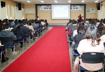 인천 중구, 신종 코로나바이러스 감염증 예방 전직원 교육 진행