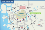 “서울외곽순환로, 수도권순환고속도로로 바꾸자”, 88% 이상 ‘찬성’ ‥경기도 명칭 개정 움직임 ‘탄력’