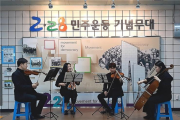 문화가 있는 도시철도「2019 디트로 문화한마당」개최