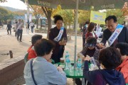 인천동부교육지원청, ‘청렴 나눔 거리 캠페인’ 실시