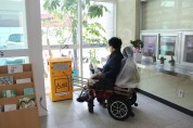동구, 장애인 전동보장구 배터리 충전기 설치