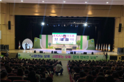 대구시,‘2019 아이사랑보육한마음 대회’열어