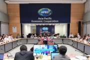 APEC 최종 고위관리회의 개최