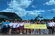 글로벌 대구 !  자매도시 중국 닝보시의 청소년들과 국제교류행사 추진