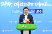 이용섭 시장, 수영대회 북한 참가 요청 기자회견