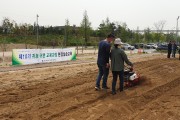 인천시농업기술센터, 귀농‧귀촌의 꿈을 위한 첫걸음, 제10기 귀농·귀촌교육 수료