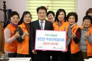 강진군 여성단체협의회 50만 원 기부, 코로나 위기극복 ‘동참’