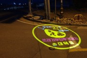 장흥 대덕읍, 쓰레기 불법투기 지역에 경관조명 설치