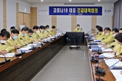 고흥군,‘코로나 19’대응  7,317억원 긴급 비상 추경편성... 군의회 제출