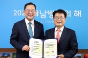 강진군-해남군 관광산업 상생발전 업무협약 체결