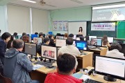 장흥고, ‘구글 클래스 룸’ 운영 연수로 수업 혁신을 꾀하다