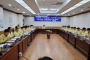 강진군,‘사회적 거리두기’완화에 따른 분야별 대응계획 보고회 개최