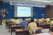 보성군, 제2차 기후변화 적응대책 수립 용역 중간보고회 개최