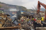 구례군 용방면 지역사회 화재피해 가구 복구 지원