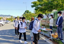 ‘보고 싶었다, 얘들아!’ 장흥고, 고3 첫 등교 개학