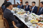 강진군, 나눔문화를 선도하는 리더 ‘아너소사이어티’와 간담회 개최