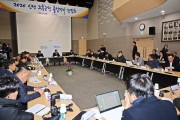 고흥군, 2020 신년 고흥군청 출입기자 간담회 가져